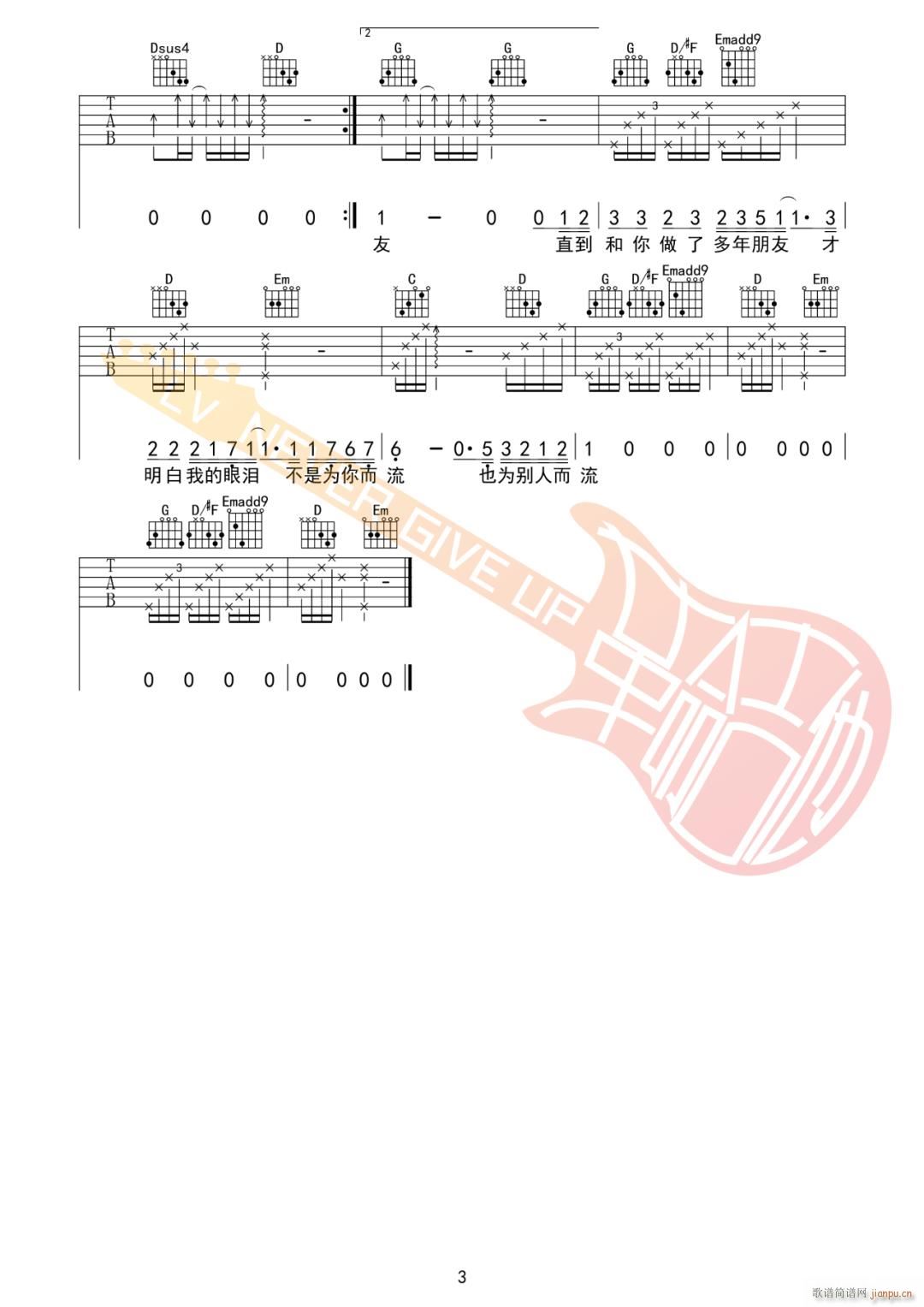 ʮ G{ԭ澎(V)3