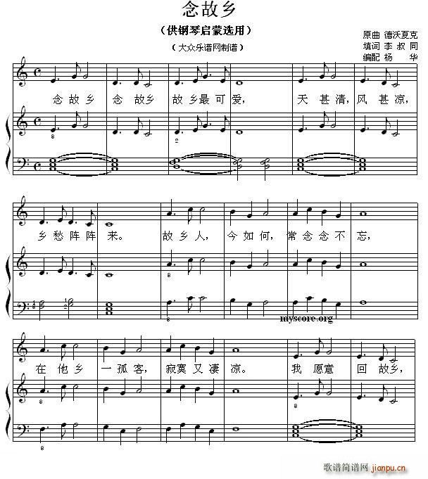 l نС 61(V)1