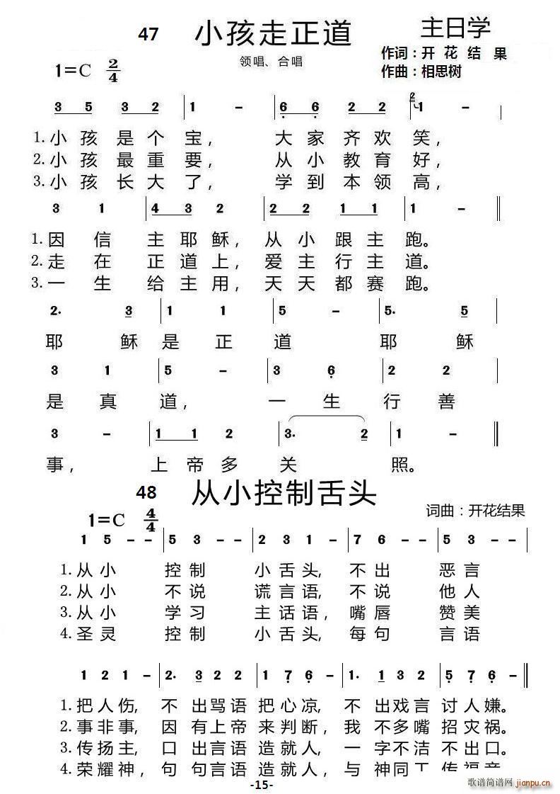 ՌW(xu) 15(y)(ָV)1