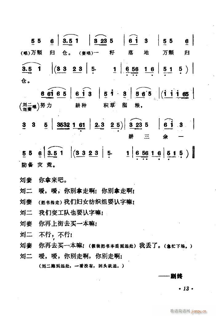R 脡 1978(ʮּ)14