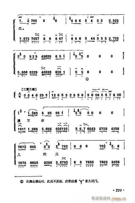 ÷mǻx201-220(V)9