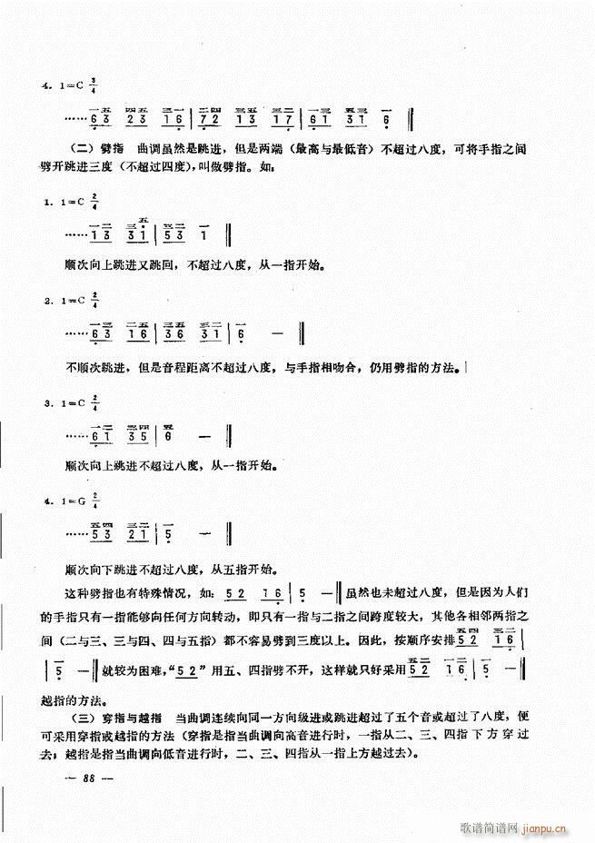 L(fng)ٺ(jin)ӛV̳ 61 120(L(fng)V)28