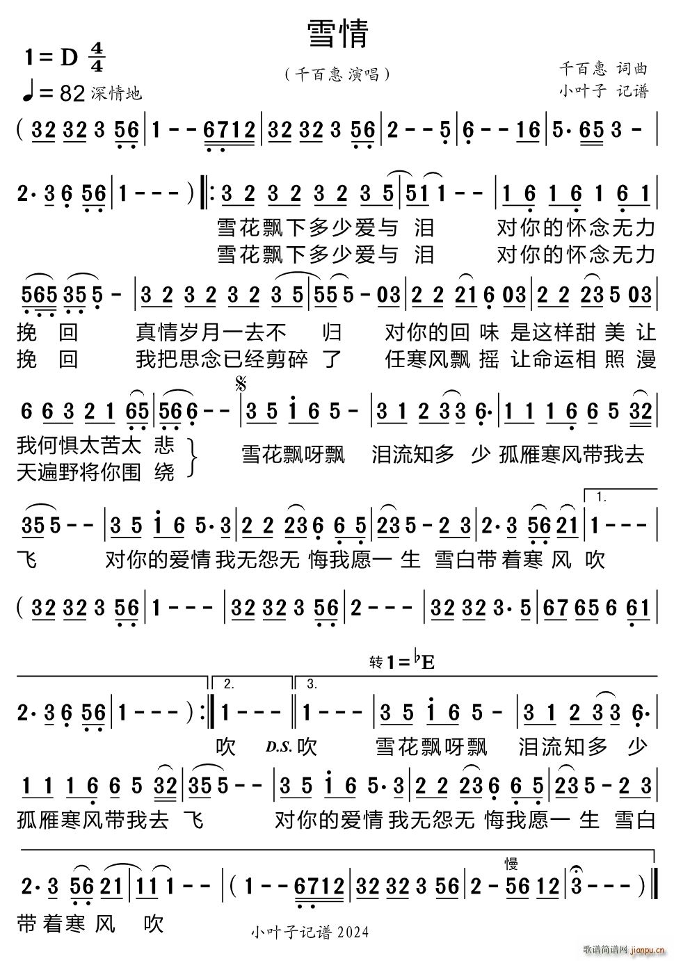 ѩ(ָV)1