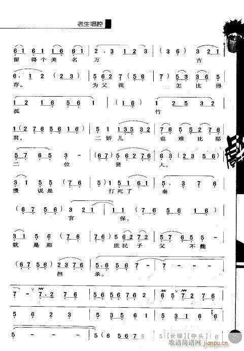 ݋21-40(V)5