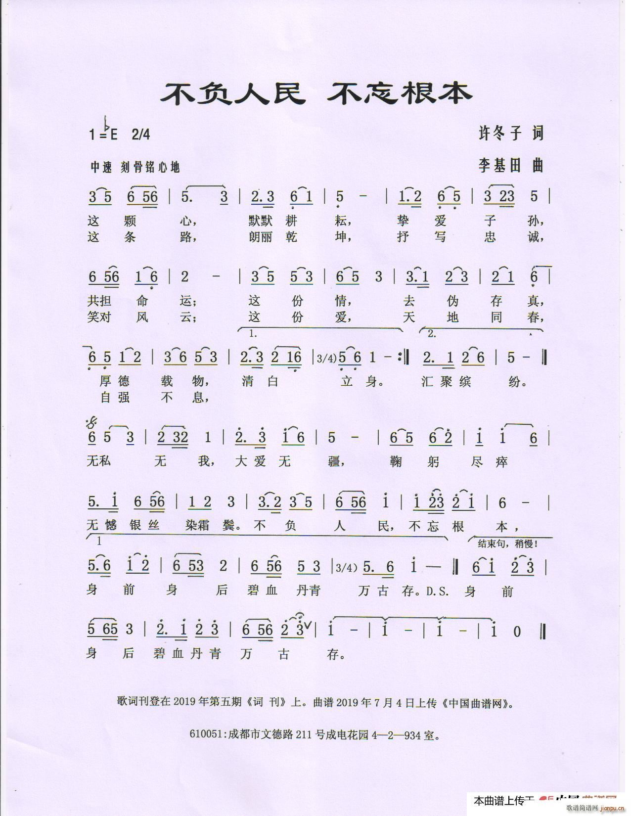 ؓ (ָV)1