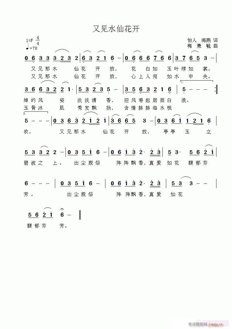 Ҋ(jin)ˮɻ_(ki)(ָV)1