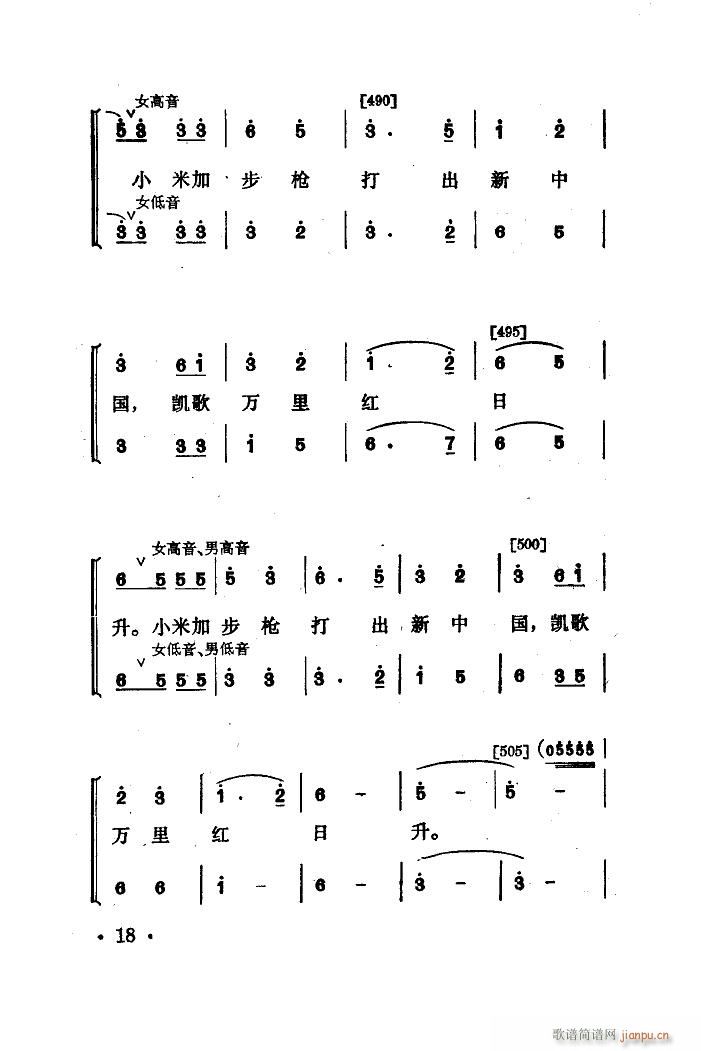  赸(l )(ָV)18