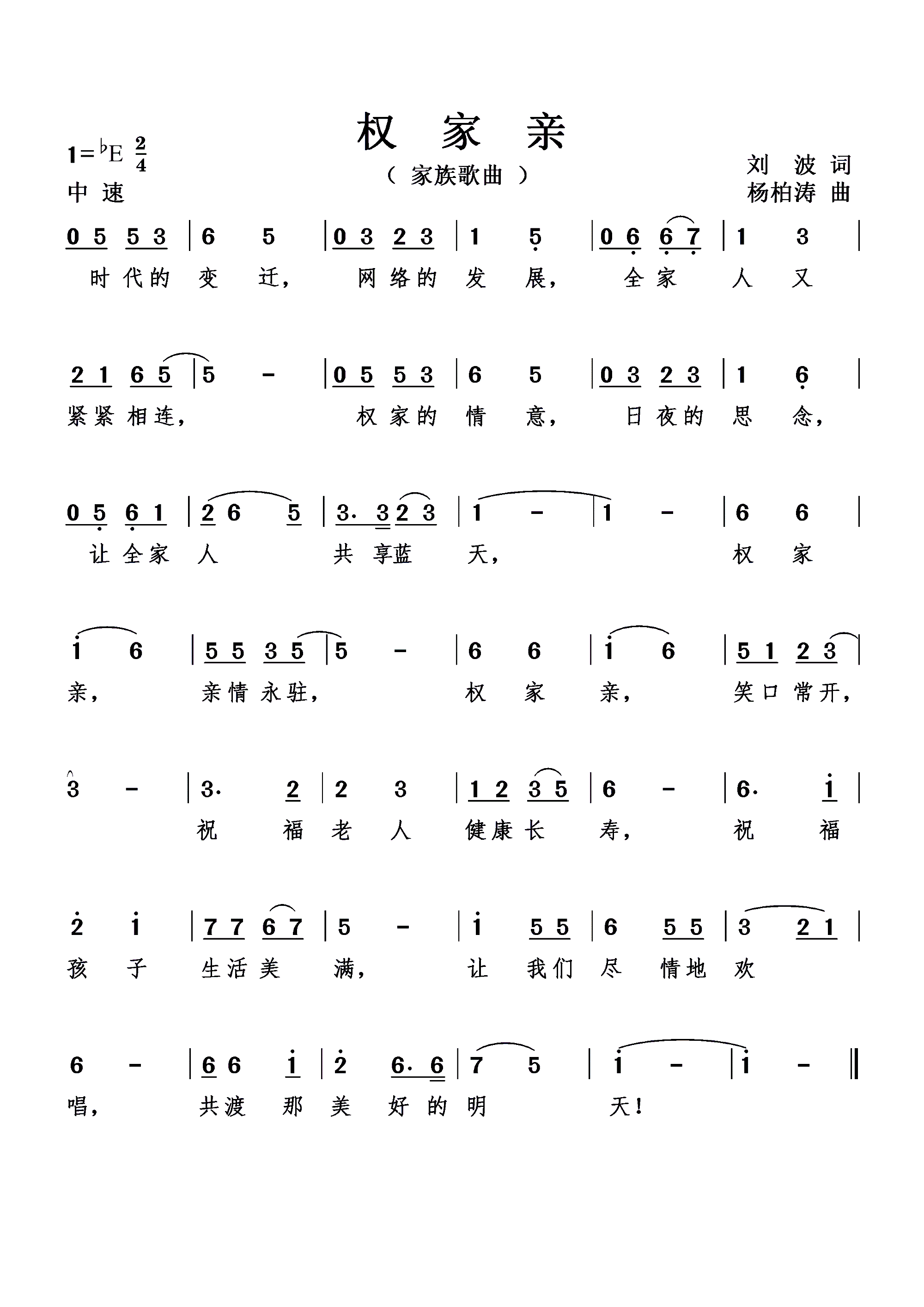 H (ָV)1