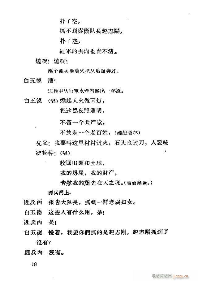 脡 tϼ11-40(ʮּ)8