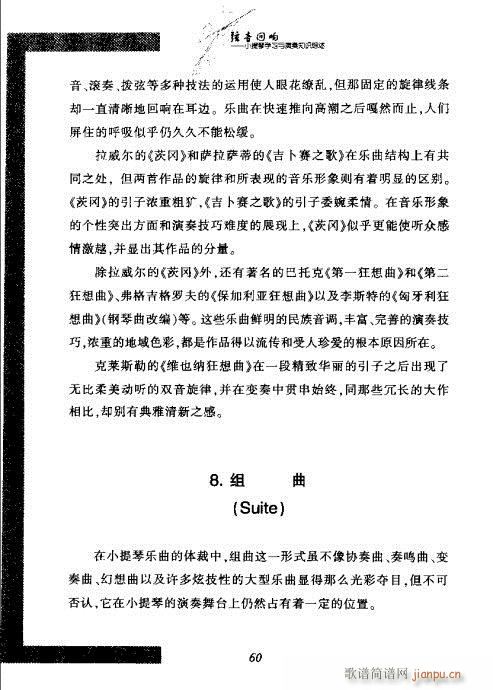 СٌW(xu)c֪RC41-60(СV)20