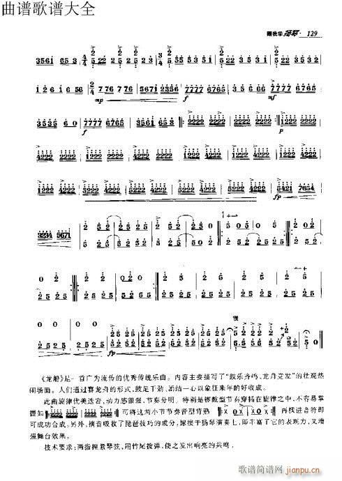 ҌW(xu)P111-130(y)(Ź~PV)19