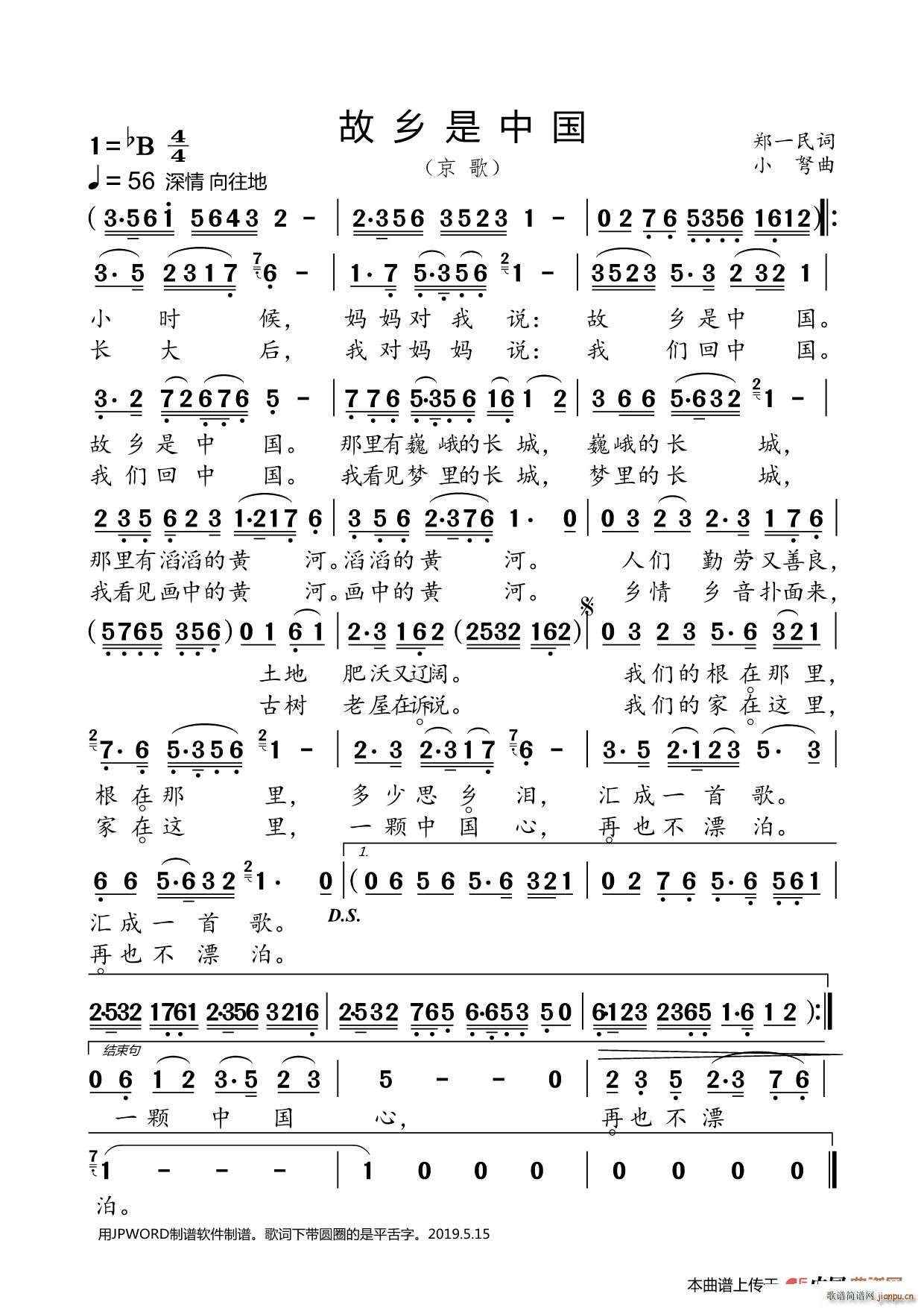 lЇ (ʮּ)1