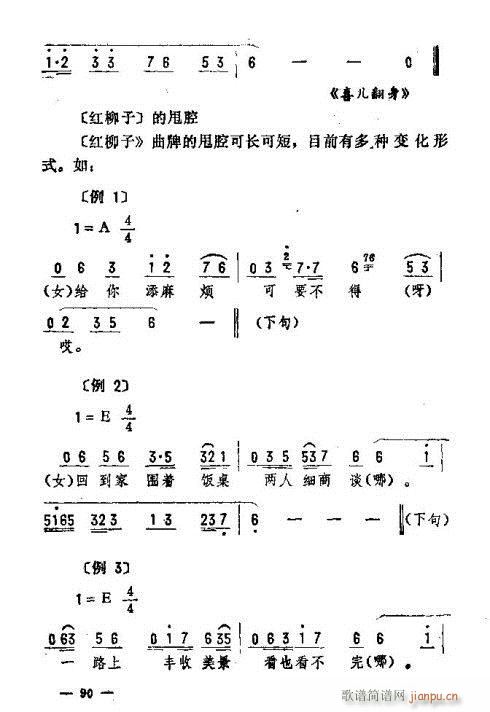 |D(l )76-90(ʮּ)15