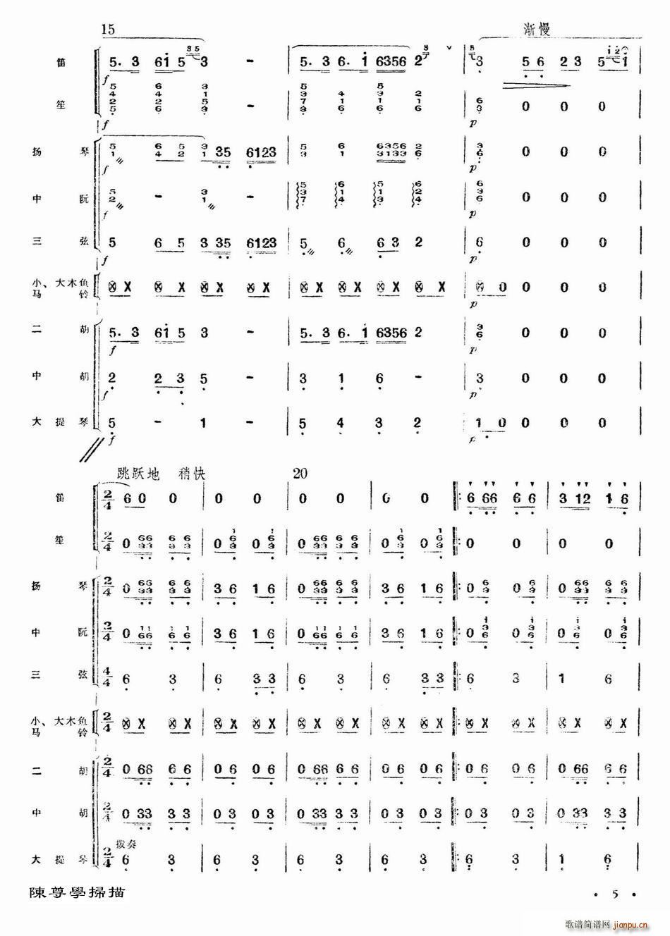 ¸迂V(V)6