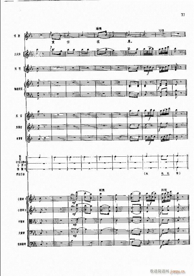 F  61 120(V)17
