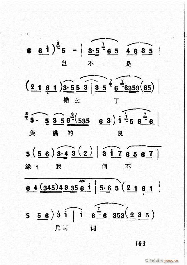 Vǻx  121 180(V)43