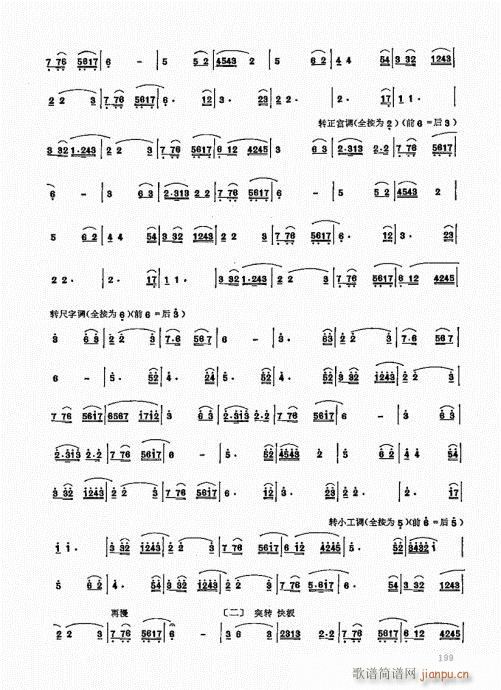 ь(sh)ý̳181-200(ѺV)19