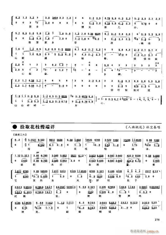  F 221 281(V)54