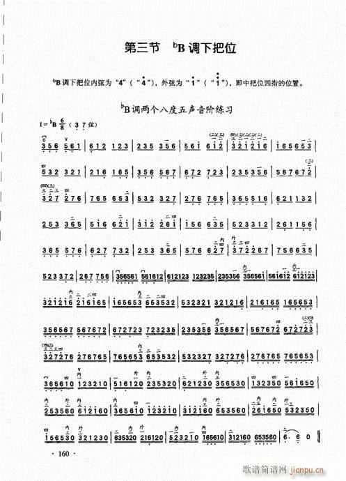 A̱141-160(V)20