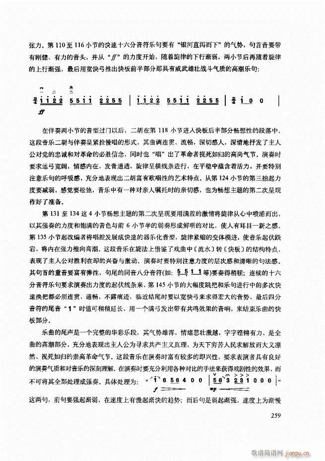 cʾ241 307(V)19