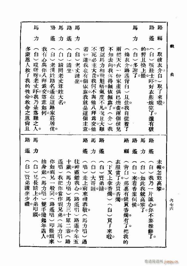  һ ڶ 661 720(ʮּ)16
