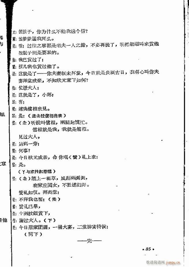 ϵطR 弯 ԥ 61 120(ԥV)25