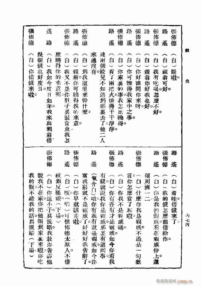  һ ڶ 661 720(ʮּ)14