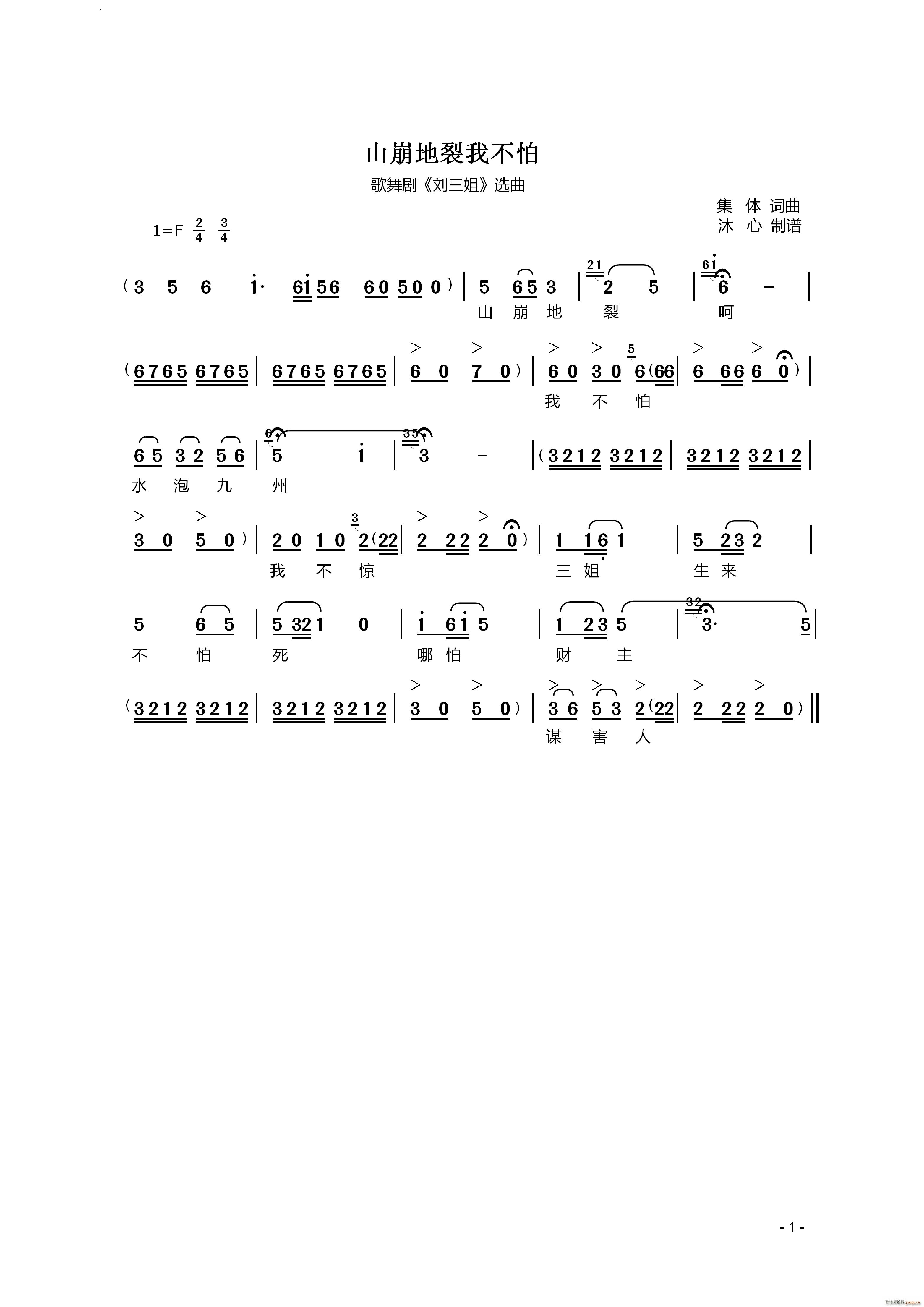 ɽҲ¸脡  x(ʮּ)1
