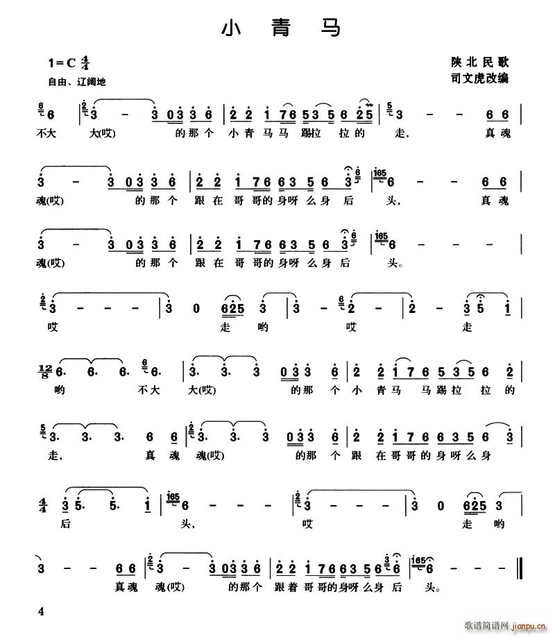 С���R ꃱ���� ˾�Ļ��ľ���(ʮ�ּ�����)1