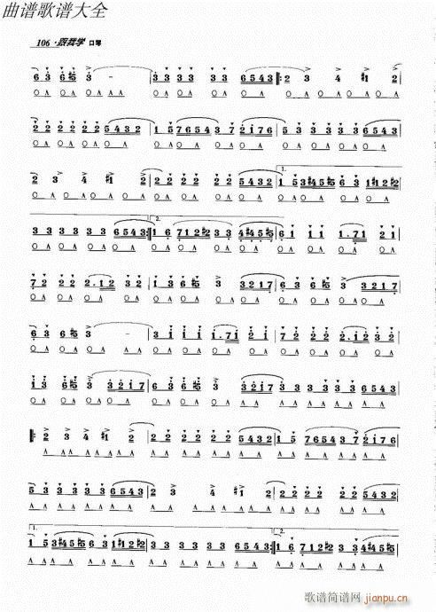 ҌW(xu)101-120(V)6