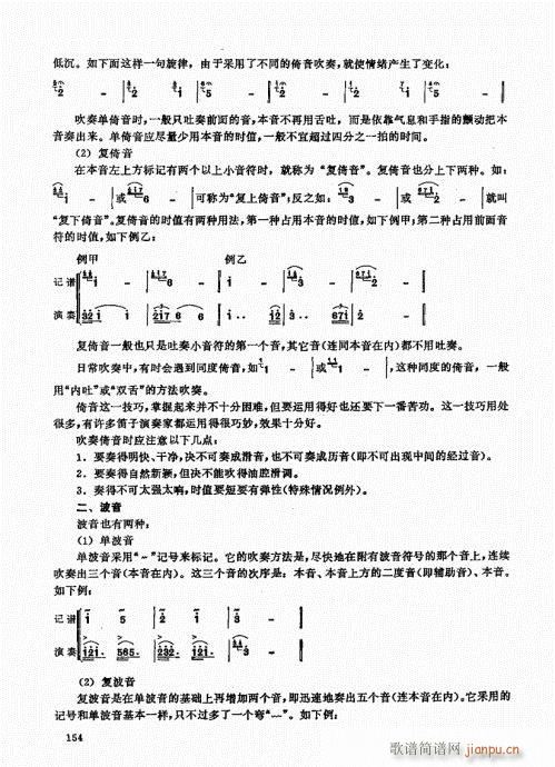 ь(sh)ý̳141-160(ѺV)14