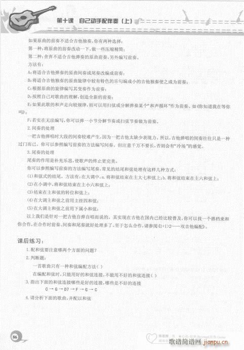 ԌW(xu)20n81-100(V)6