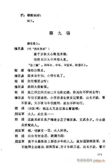 ÷mݳx161-180(V)11