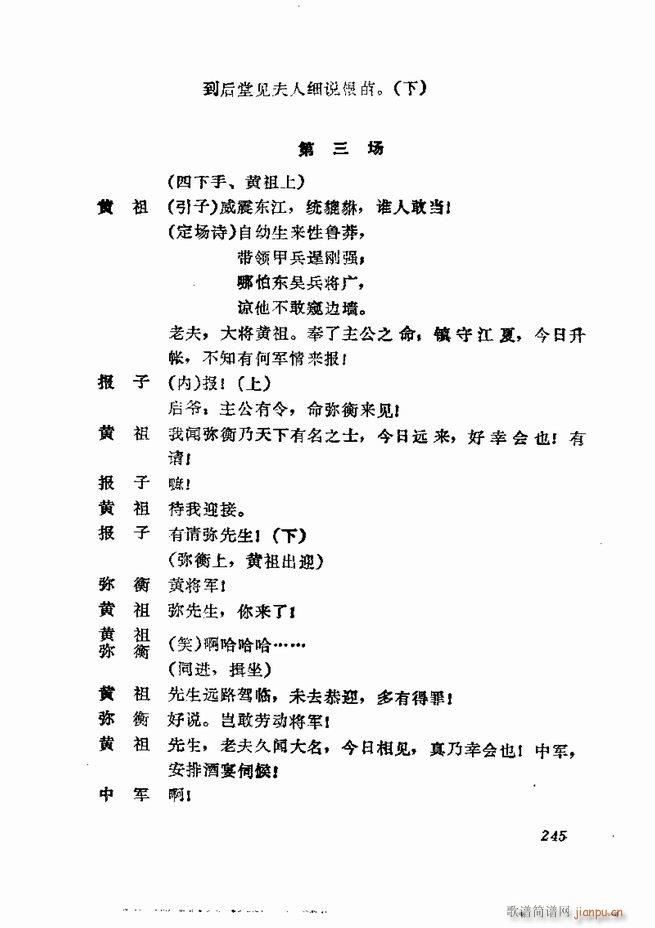  弯 181 252(V)65