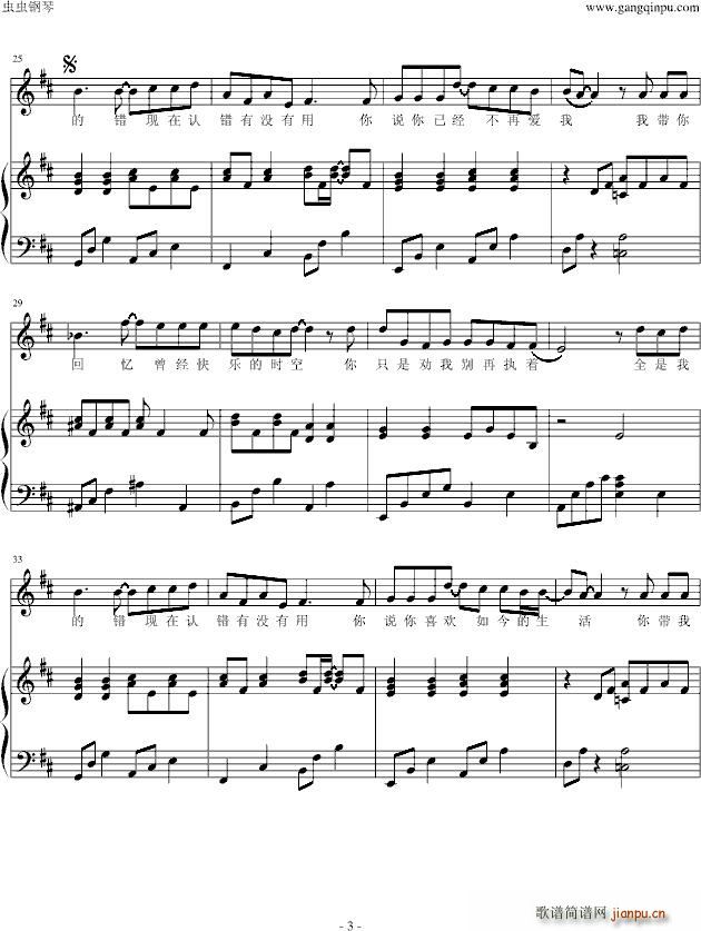Je (V)3