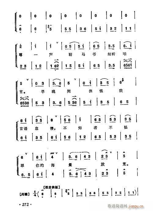 ÷mǻx261-280(V)12
