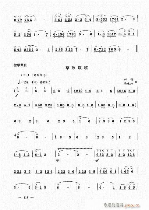 σԣ101-123(V)14