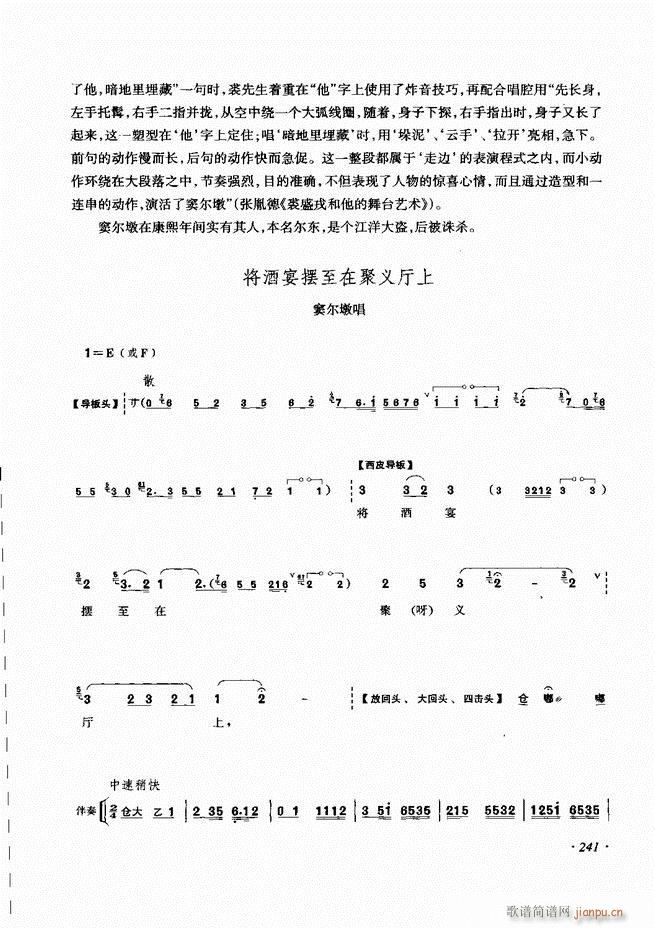 ɳǻV241 285(V)1