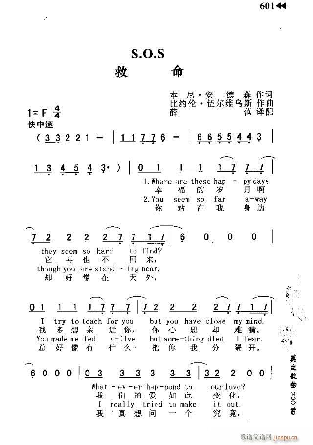 S,O,S(ָV)1
