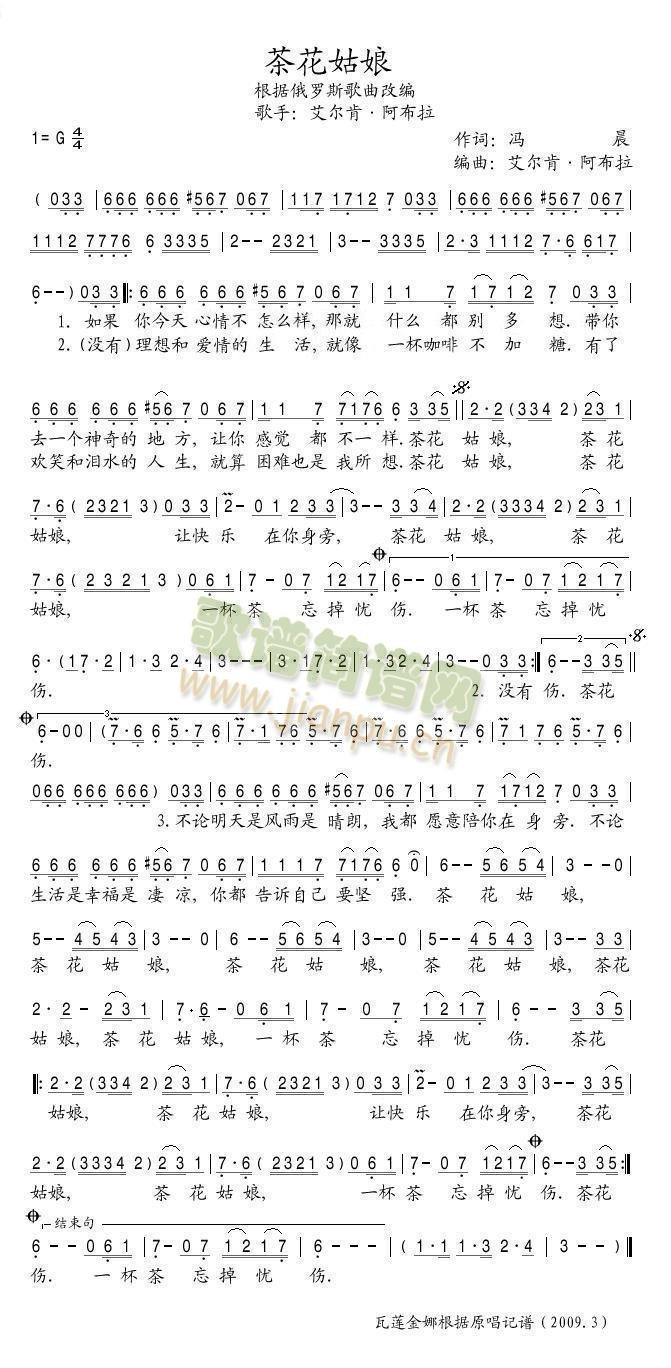 軨(ָV)1