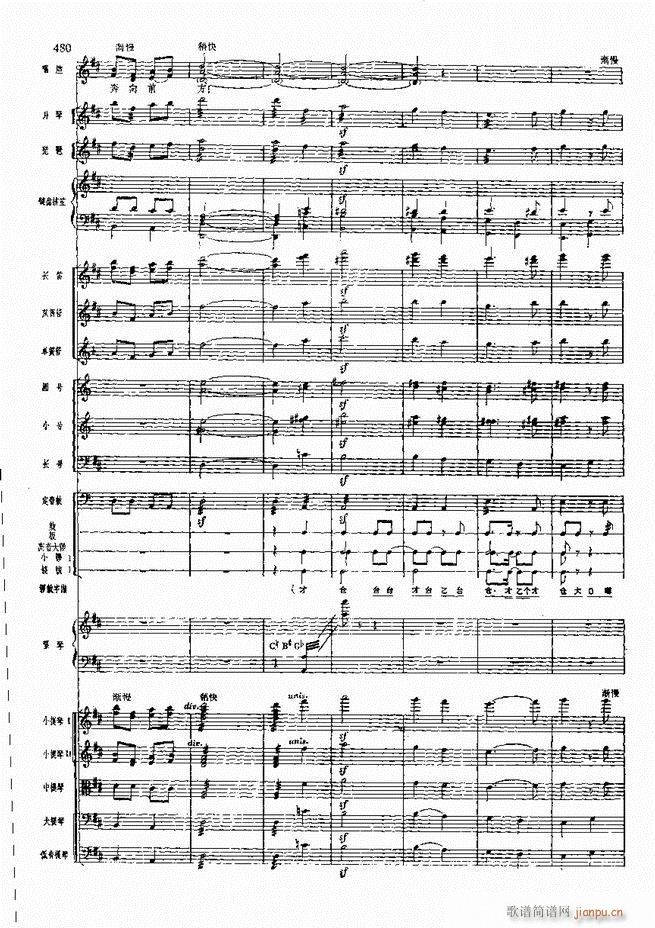 F  421 480(V)58