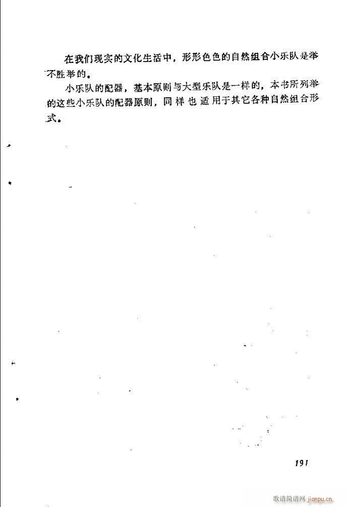 ȻMϵС(l )ָ161-200(ʮּ)31