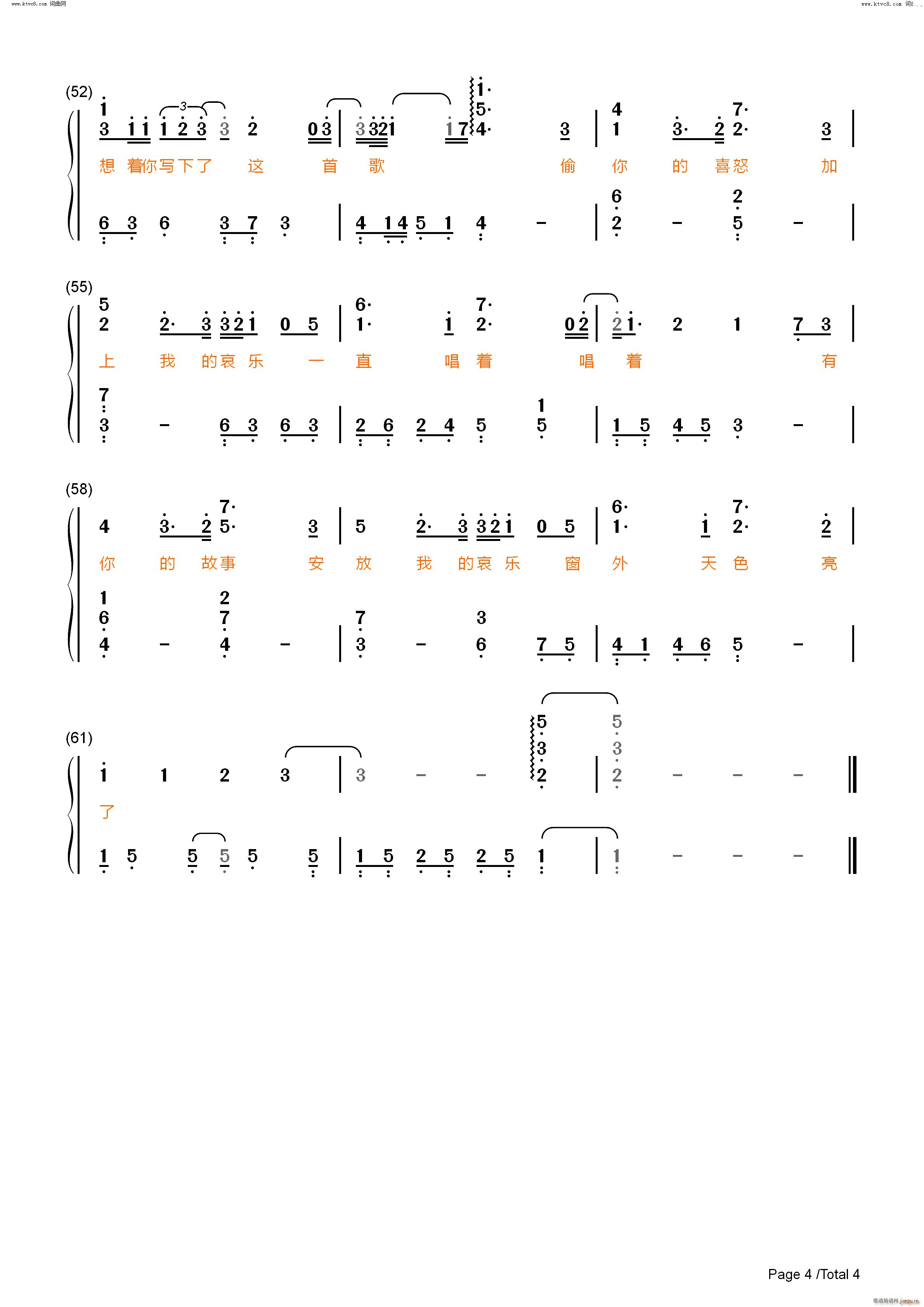 һr(sh)x(V)10