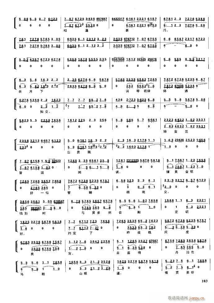  F 100 161(V)3