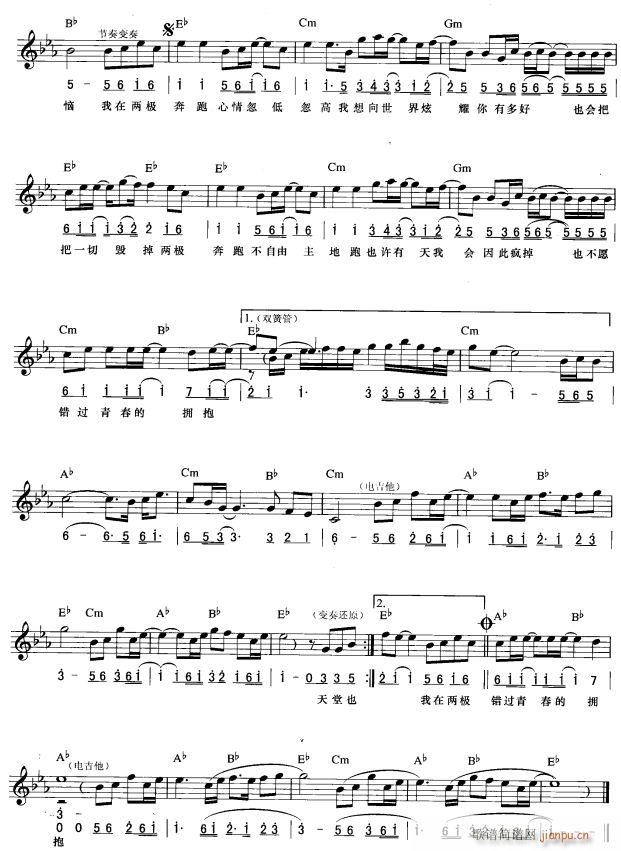 ɘO (jin)(xin) 2(V)1