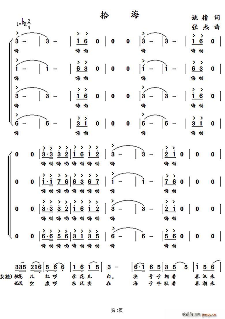ʰ(ָV)1