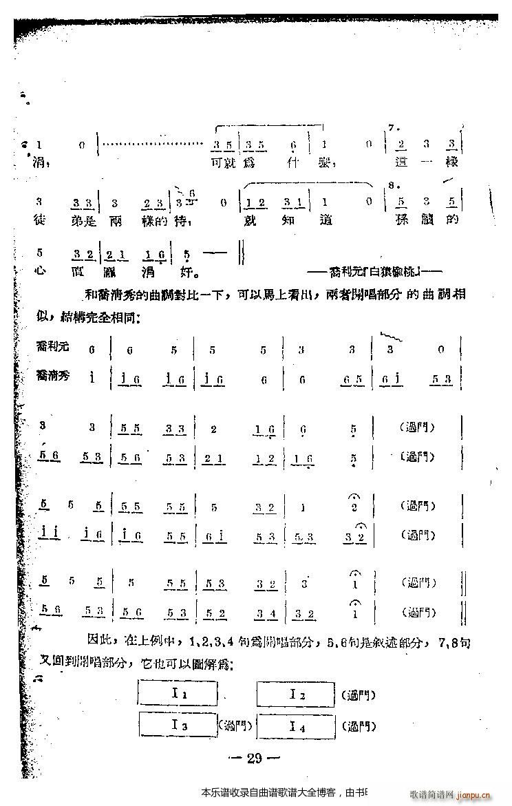 ω(l )21 40(ʮּ)9