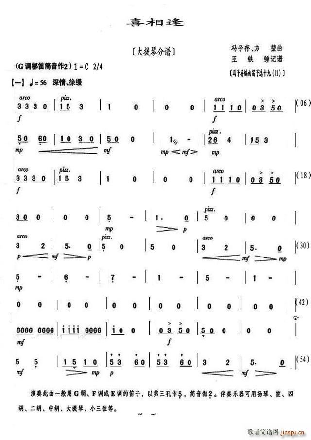 ϲ (V)1
