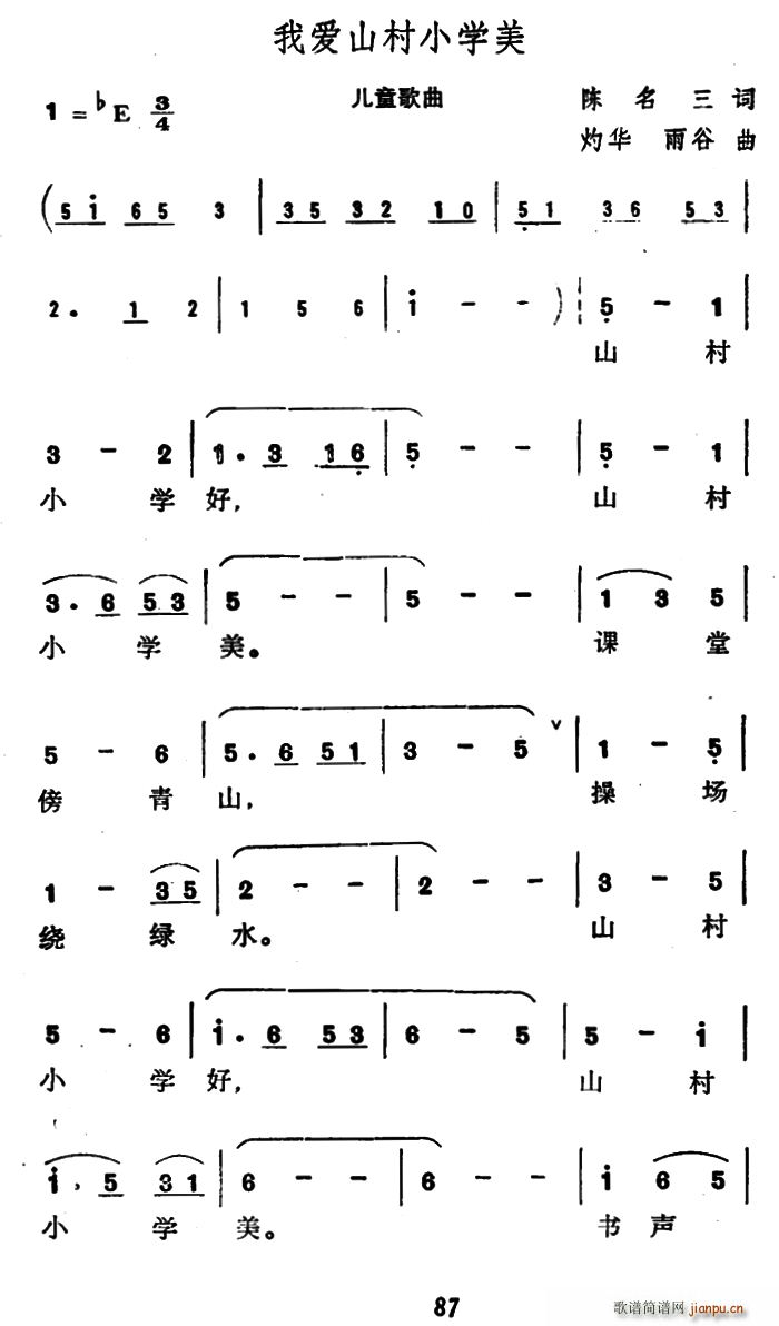 Ґ(i)ɽСW(xu)(ָV)1
