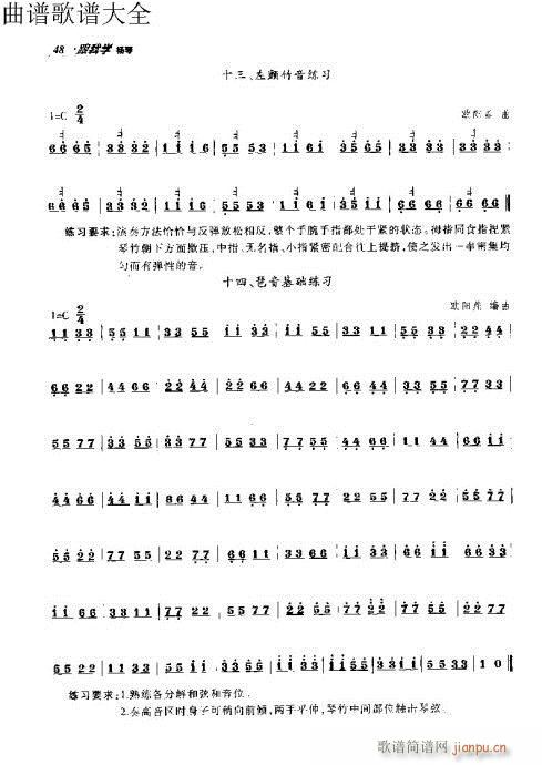 ҌW(xu)P31-50(y)(Ź~PV)18